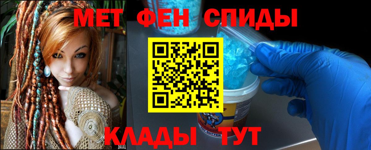 АМФ VHQ Муром