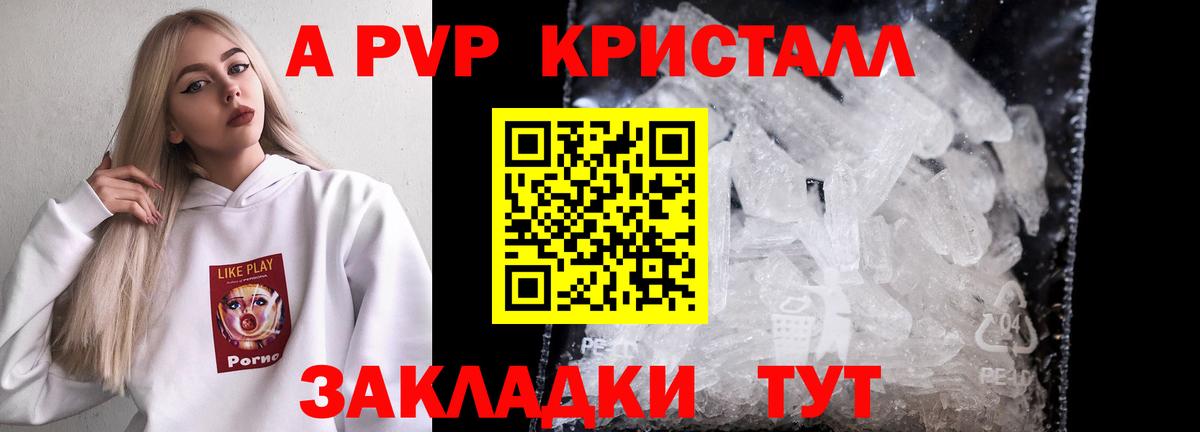 А ПВП СК Муром