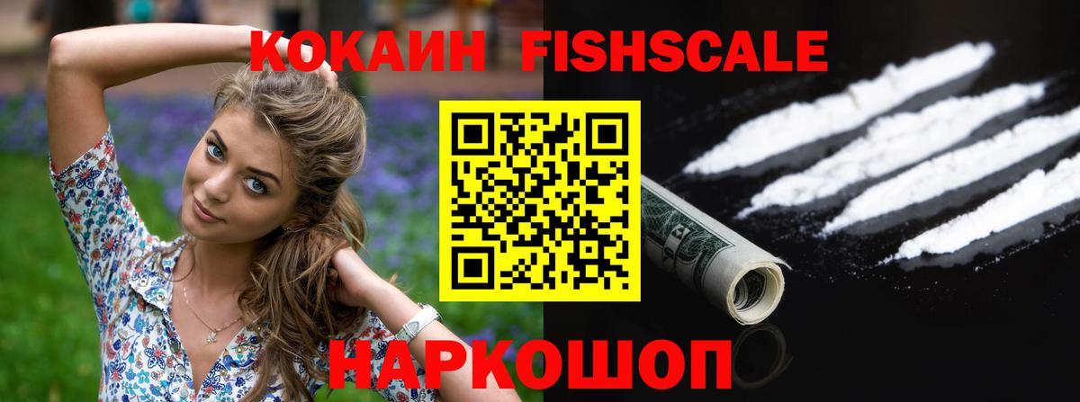 Псилоцибиновые грибы Муром