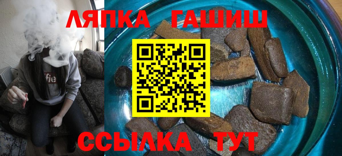 ГАШ Ice-O-Lator  ГАШ Premium  Муром  Вход с VPN 