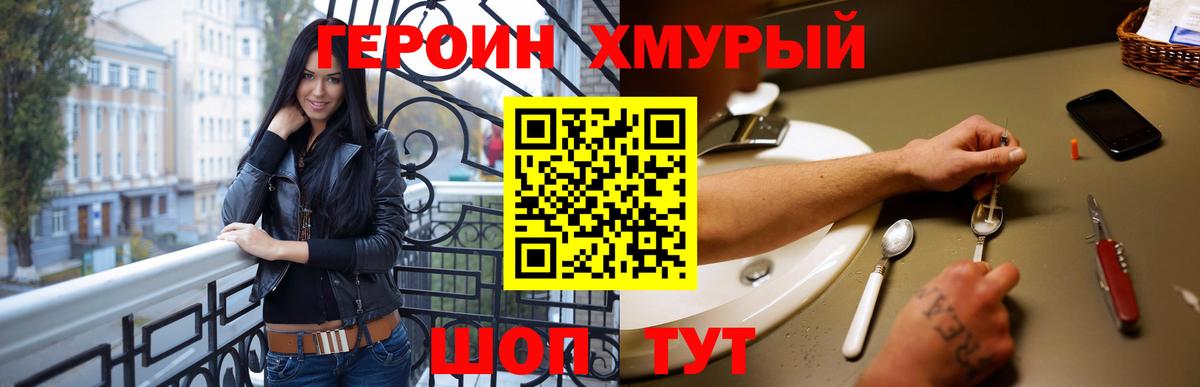 Меф МЯУ МЯУ кристаллы  ГАШ  Муром  Alpha PVP СК   Вход с VPN  Cocaine  MDMA  Кодеин 