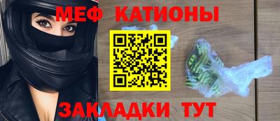 метадон Рузаевка