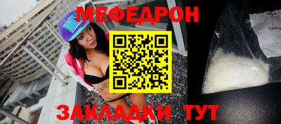 крисы Рыбинск