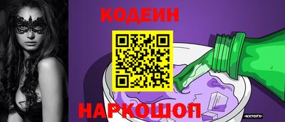 крисы Рыбинск
