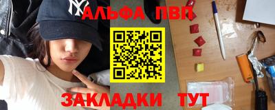 метадон Рузаевка