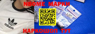 крисы Рыбинск