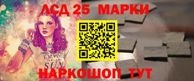крисы Рыбинск