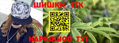 крисы Рыбинск