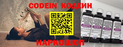 крисы Рыбинск