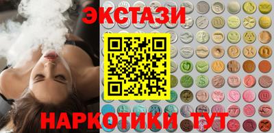 крисы Рыбинск