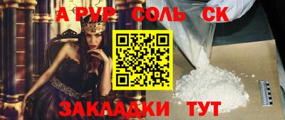 крисы Рыбинск