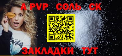 метадон Рузаевка