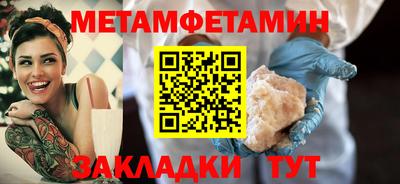 крисы Рыбинск