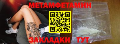 метадон Рузаевка