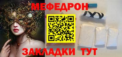 крисы Рыбинск