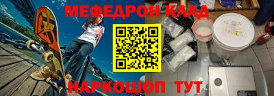 крисы Рыбинск