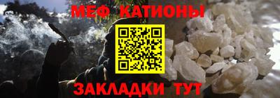 крисы Рыбинск