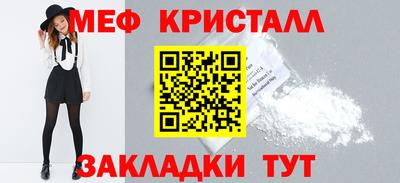 метадон Рузаевка