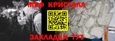крисы Рыбинск