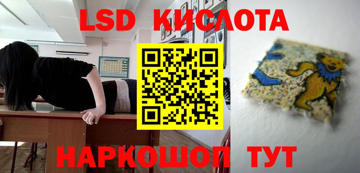 ЛСД экстази ecstasy  ЛСД экстази  Муром  Вход с VPN 