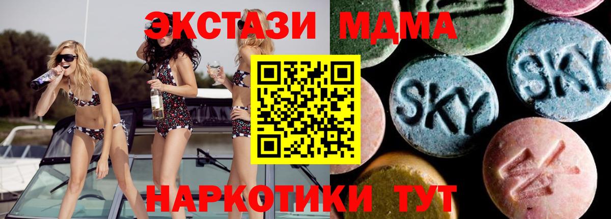 MDMA VHQ Муром