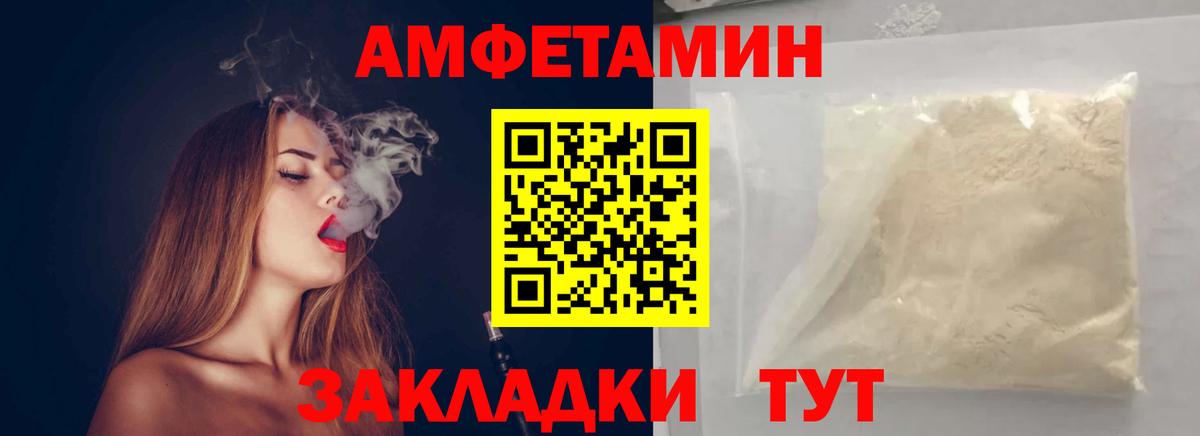 Метамфетамин кристалл  Метамфетамин  Муром  Метамфетамин кристалл  Вход с VPN 