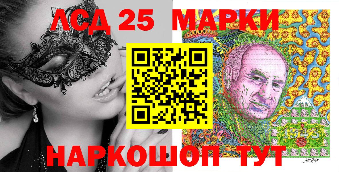Марки NBOMe 1,8мг  Вход с VPN  Муром 