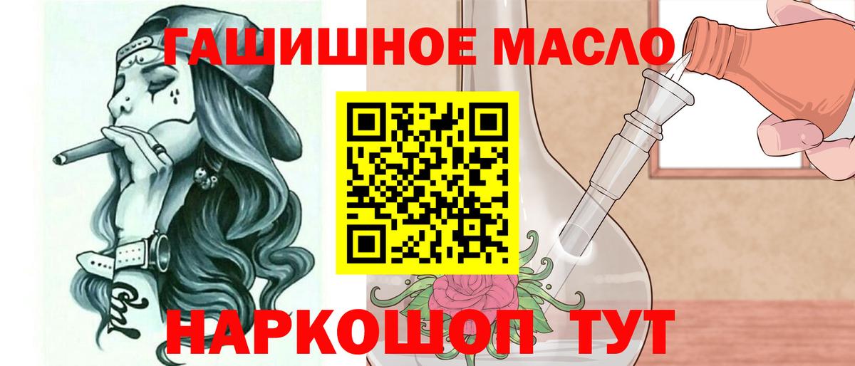 Дистиллят ТГК Wax  Вход с VPN  Муром  ТГК вейп с тгк 