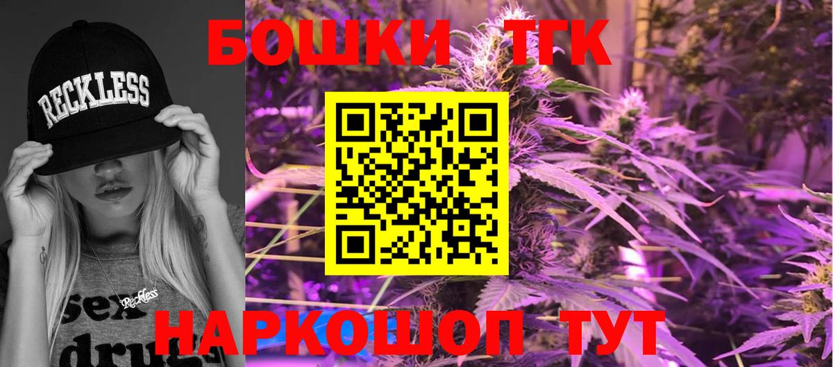 Каннабис AK-47  Марихуана ГИДРОПОН  Вход с VPN  Муром  Шишки марихуана SATIVA & INDICA  Бошки Шишки план 